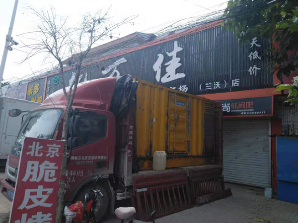 扶余租赁发电机-柴油发电机组在火车站的应用 