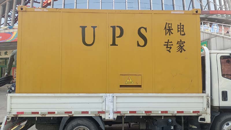 扶余怎样判断柴油发电机组和UPS电源的配合工作是否正常？